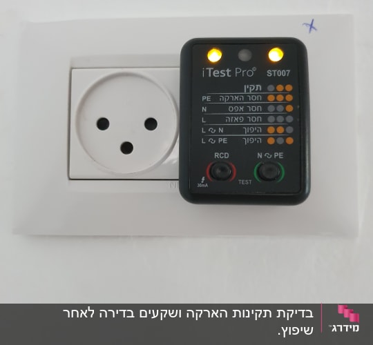 בודק שקע חשמלי עם נורות חיווי דולקות